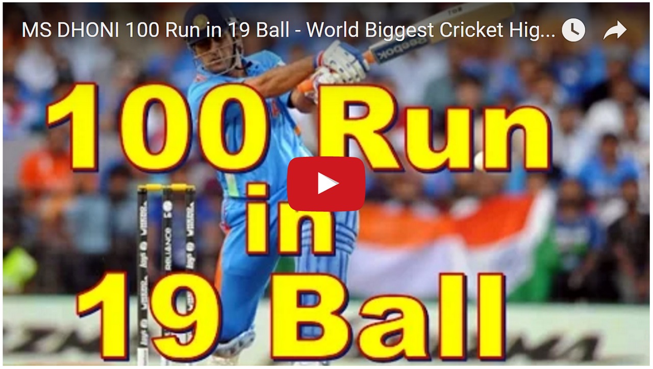 MS Dhoni 100 Run in 19 Ball World Biggest Cricket Highlights Ever 2016